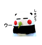 しゅどうで-す（個別スタンプ：3）