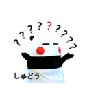 しゅどうで-す（個別スタンプ：7）