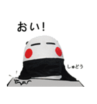 しゅどうで-す（個別スタンプ：9）