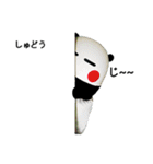 しゅどうで-す（個別スタンプ：11）