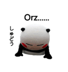 しゅどうで-す（個別スタンプ：27）