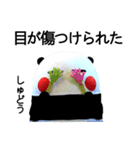 しゅどうで-す（個別スタンプ：28）