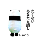 しゅどうで-す（個別スタンプ：31）