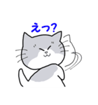 ぽちゃねこ はる吉（個別スタンプ：10）