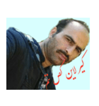 Ehsan ovenjerz（個別スタンプ：7）