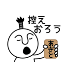 あきとの殿様言葉、武士言葉（個別スタンプ：10）