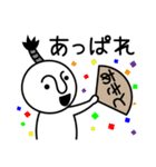 あきとの殿様言葉、武士言葉（個別スタンプ：11）