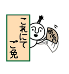 あきとの殿様言葉、武士言葉（個別スタンプ：31）