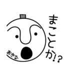 あきなの殿様言葉、武士言葉（個別スタンプ：9）