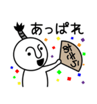 あきらの殿様言葉、武士言葉（個別スタンプ：11）