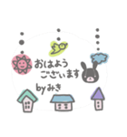 みきサンのほのぼのスタンプ（個別スタンプ：11）