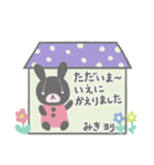 みきサンのほのぼのスタンプ（個別スタンプ：17）