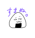 にぎり飯（個別スタンプ：3）