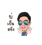 PaJoe40DeGree（個別スタンプ：5）