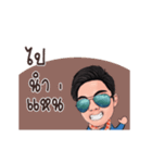 PaJoe40DeGree（個別スタンプ：9）