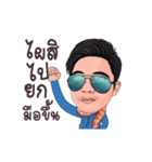 PaJoe40DeGree（個別スタンプ：11）