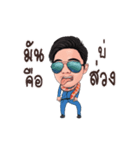 PaJoe40DeGree（個別スタンプ：14）