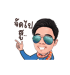 PaJoe40DeGree（個別スタンプ：16）