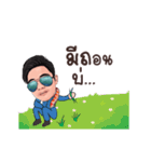 PaJoe40DeGree（個別スタンプ：18）