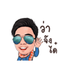PaJoe40DeGree（個別スタンプ：21）