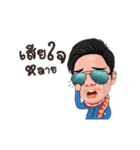 PaJoe40DeGree（個別スタンプ：22）