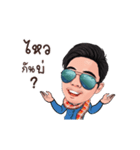 PaJoe40DeGree（個別スタンプ：23）