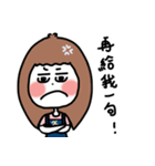 LUO - Let say you like（個別スタンプ：16）