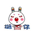 Clown family daily languages（個別スタンプ：5）