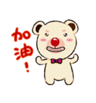 Clown family daily languages（個別スタンプ：8）