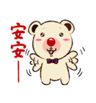 Clown family daily languages（個別スタンプ：14）