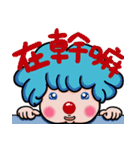 Clown family daily languages（個別スタンプ：37）