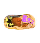SN baby（個別スタンプ：4）