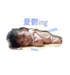 baby live1（個別スタンプ：3）