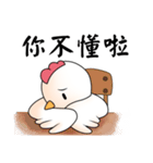 Melancholy chicks - Part.2（個別スタンプ：1）