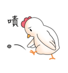 Melancholy chicks - Part.2（個別スタンプ：7）