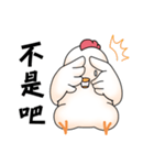 Melancholy chicks - Part.2（個別スタンプ：12）