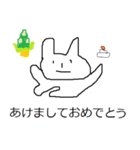 UsagiChan1（個別スタンプ：1）