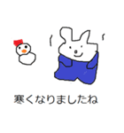 UsagiChan1（個別スタンプ：2）