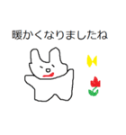 UsagiChan1（個別スタンプ：3）