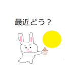 UsagiChan1（個別スタンプ：5）