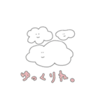 「くもくん」〜ゆっくりカタチを変えて〜（個別スタンプ：2）