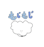 「くもくん」〜ゆっくりカタチを変えて〜（個別スタンプ：5）