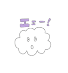 「くもくん」〜ゆっくりカタチを変えて〜（個別スタンプ：6）