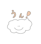 「くもくん」〜ゆっくりカタチを変えて〜（個別スタンプ：7）