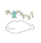 「くもくん」〜ゆっくりカタチを変えて〜（個別スタンプ：12）
