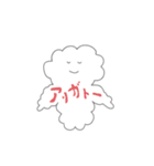 「くもくん」〜ゆっくりカタチを変えて〜（個別スタンプ：15）