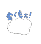 「くもくん」〜ゆっくりカタチを変えて〜（個別スタンプ：16）