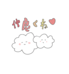 「くもくん」〜ゆっくりカタチを変えて〜（個別スタンプ：17）