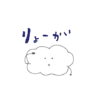 「くもくん」〜ゆっくりカタチを変えて〜（個別スタンプ：18）