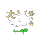 「くもくん」〜ゆっくりカタチを変えて〜（個別スタンプ：19）